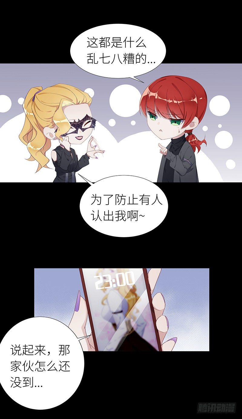 狼之吻017
