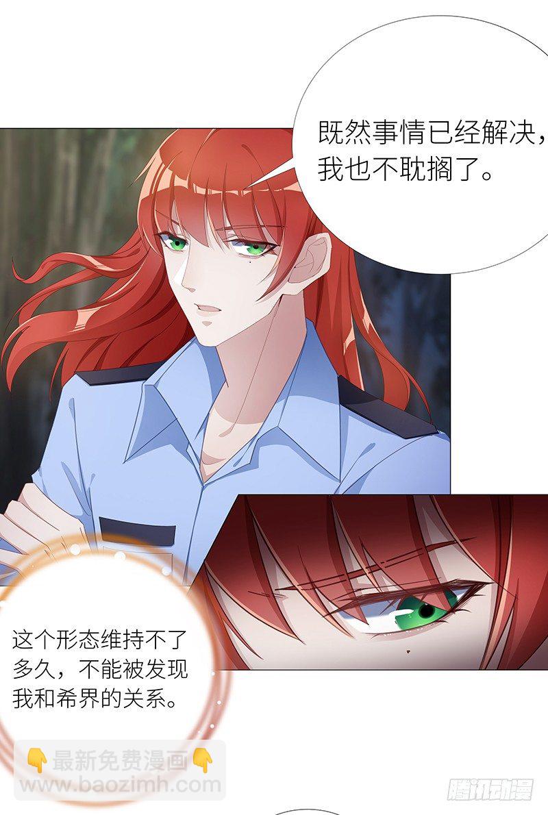 吸血鬼剧组108