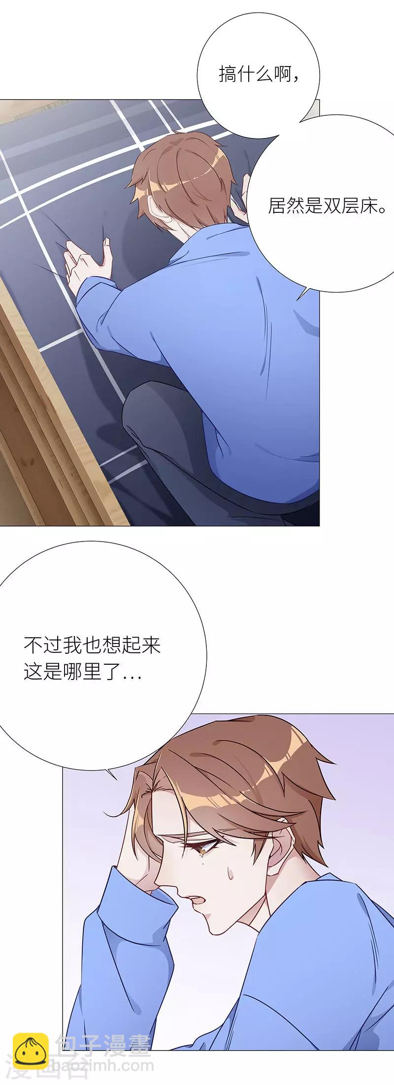 第39话 镜中魅086