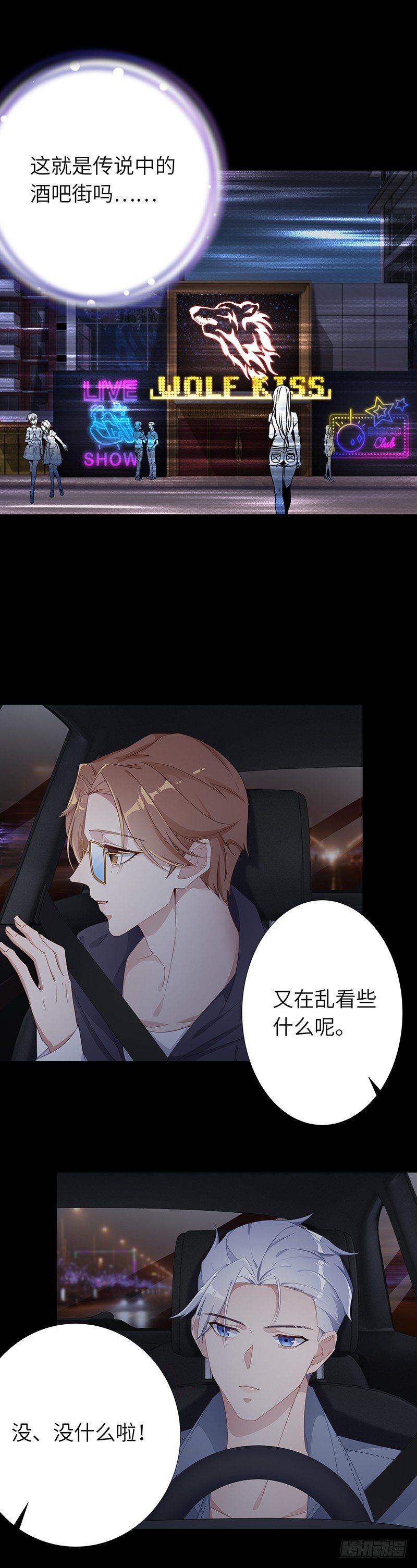 吸血鬼剧组1513