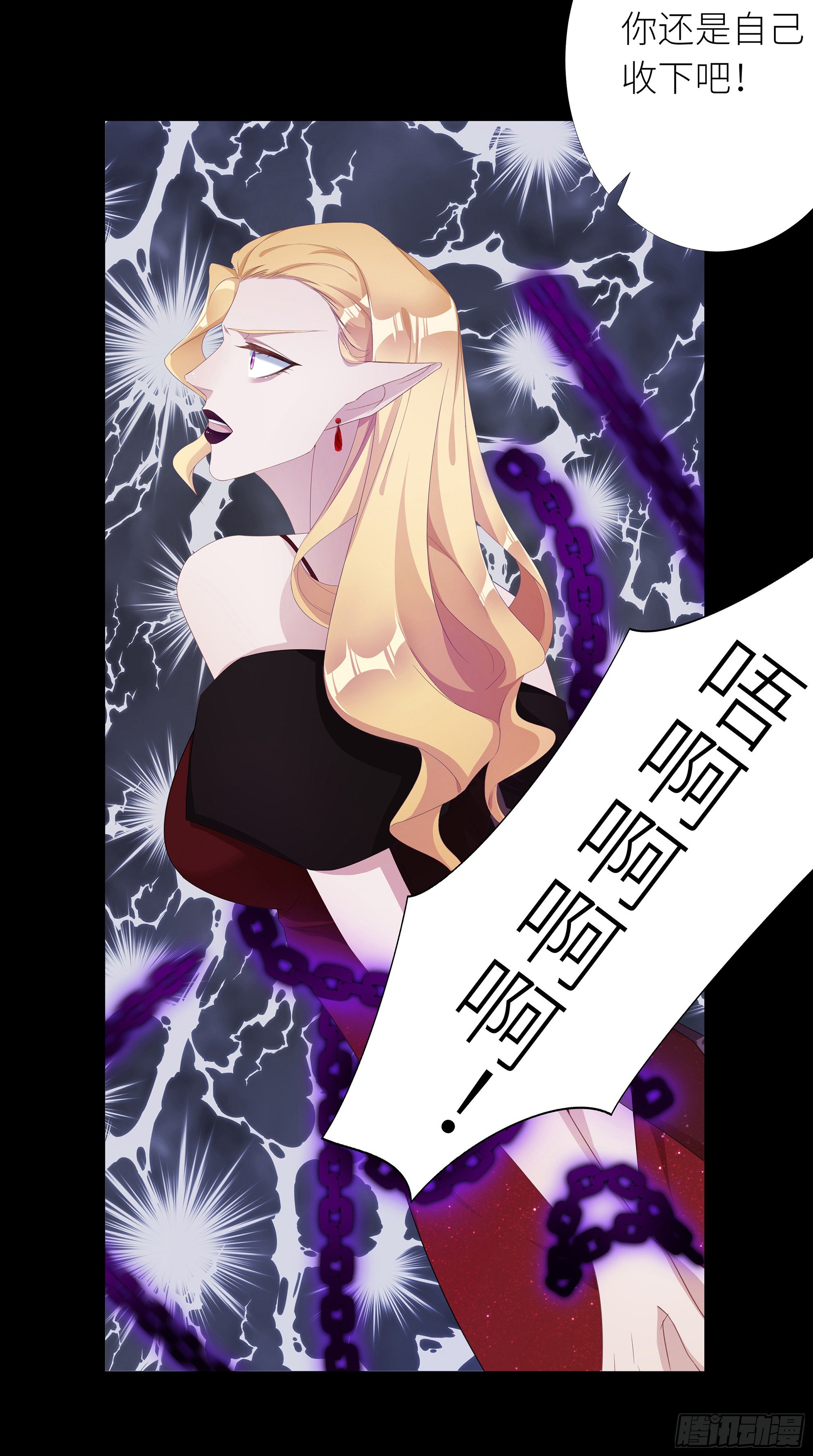 吸血鬼剧组0715
