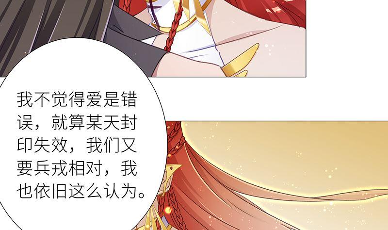 往昔与遥远星辰622