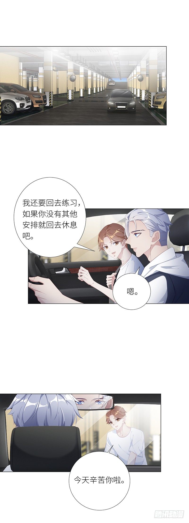 吸血鬼剧组131