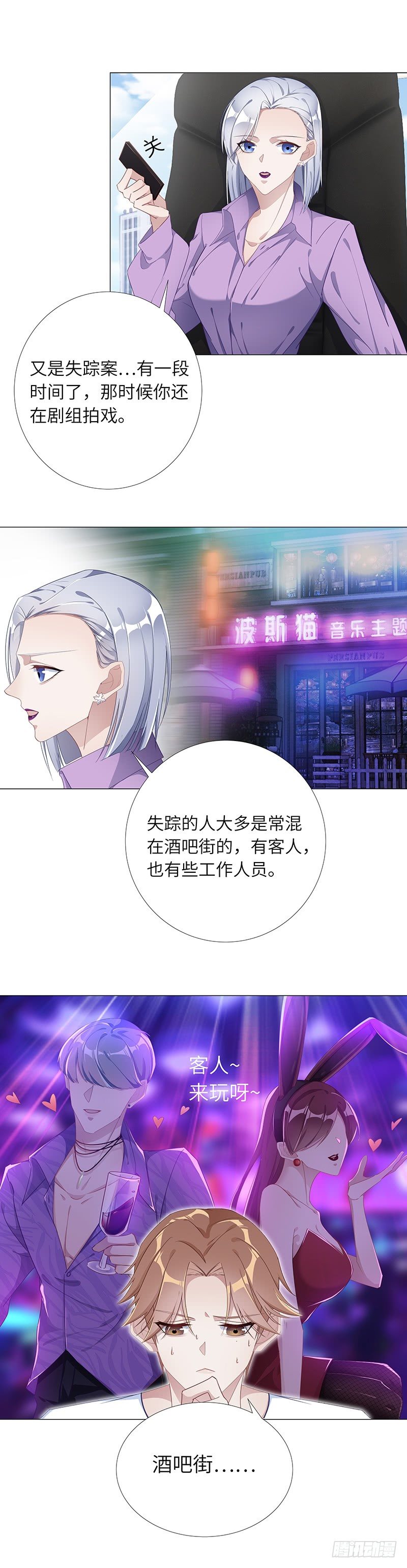 吸血鬼剧组1110