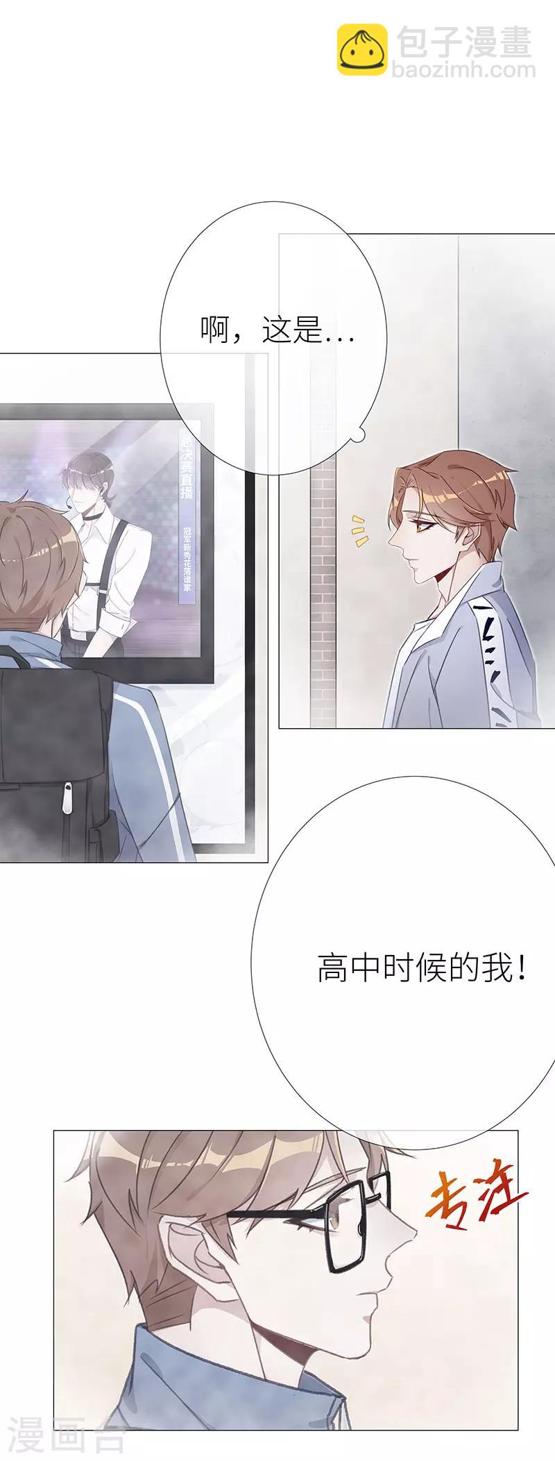 第37话 镜中魅0611