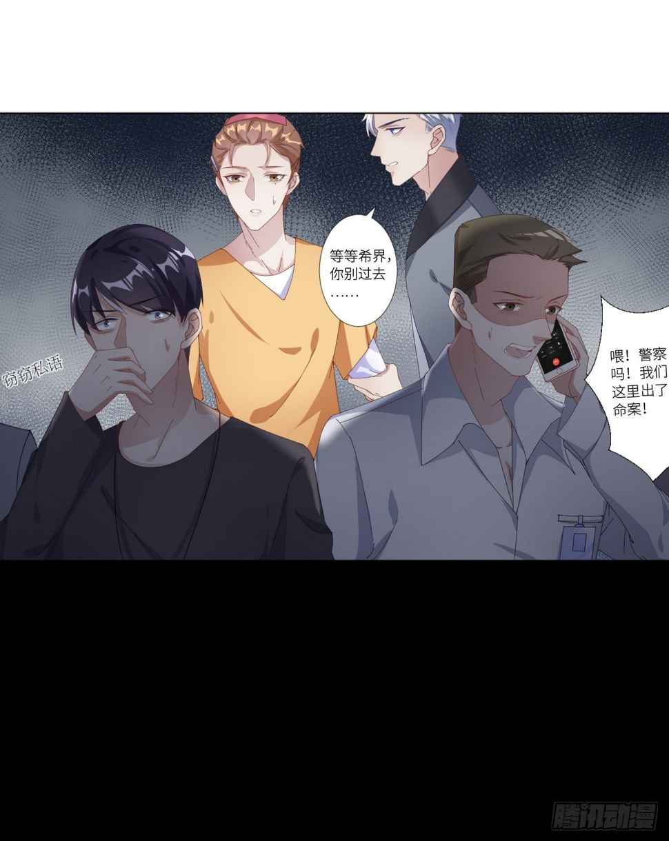 吸血鬼剧组0140