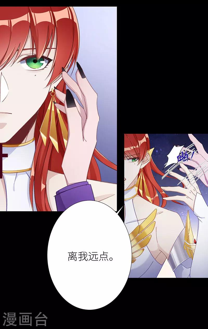 第44话 镜中魅1310