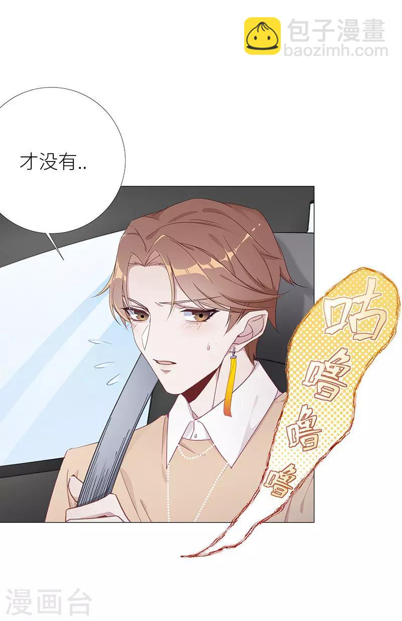 第32话 镜中魅017