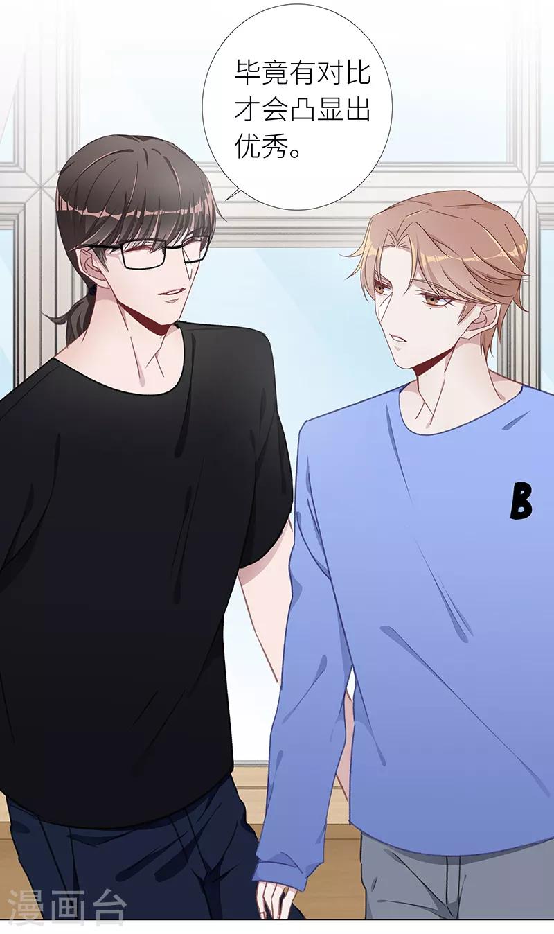 第41话 镜中魅1010