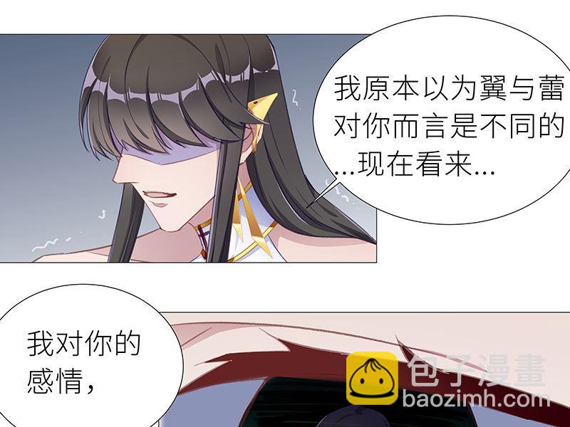 往昔与遥远星辰530