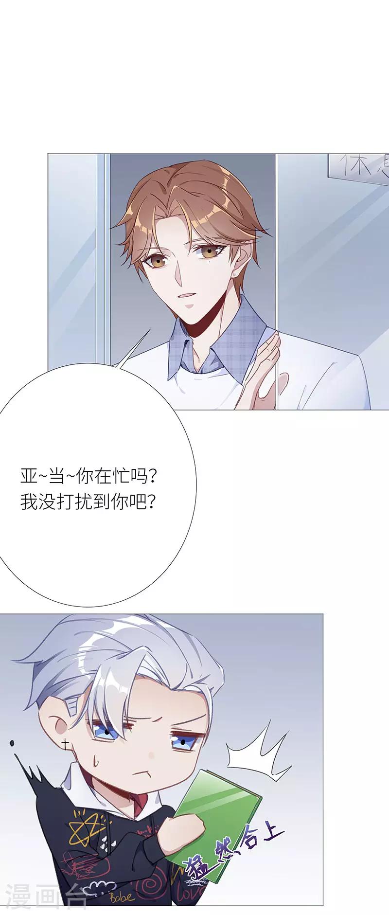 第33话 镜中魅022