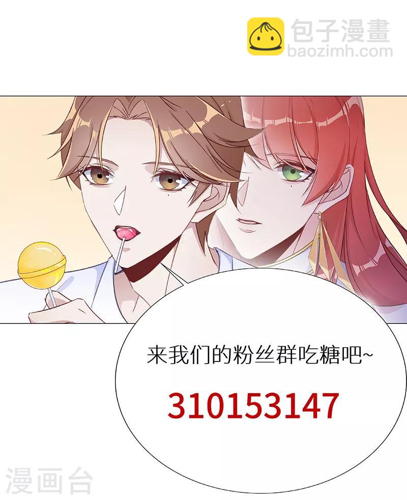 第31话 狼之吻1621