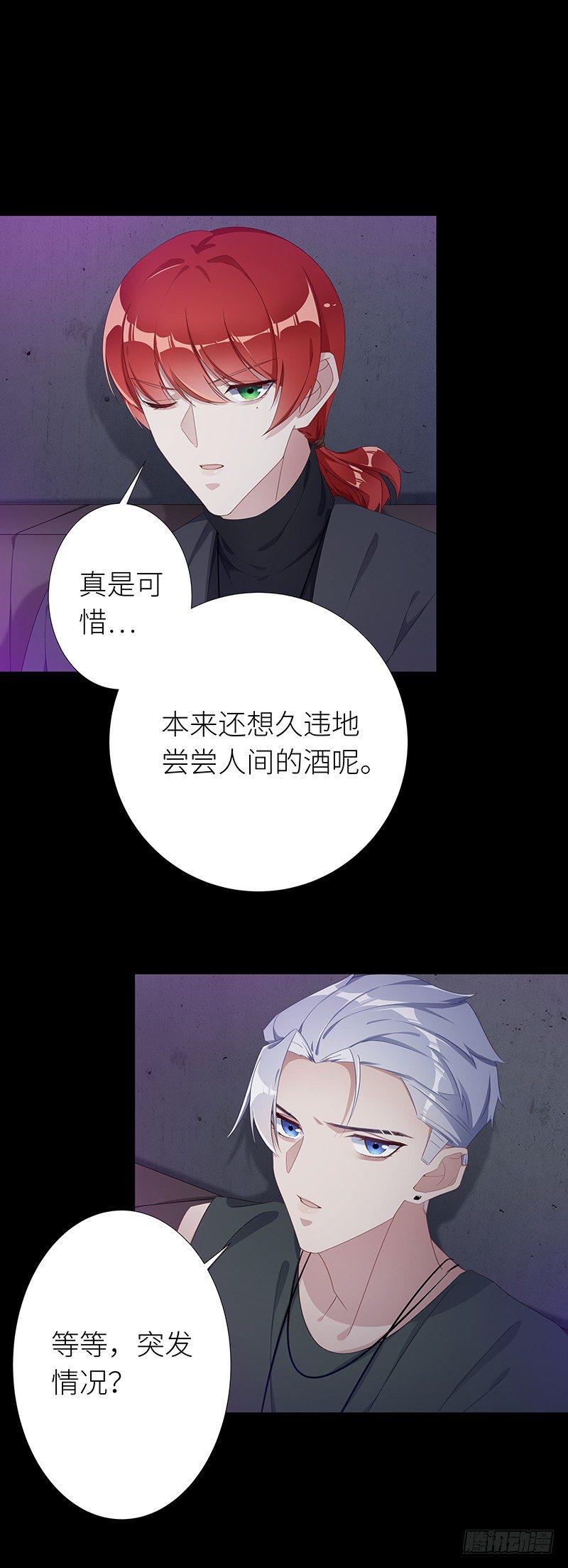 狼之吻0212