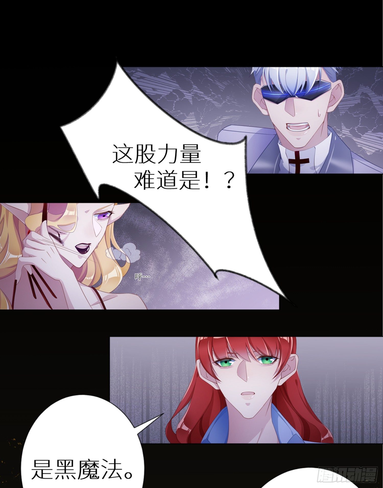 吸血鬼剧组0523