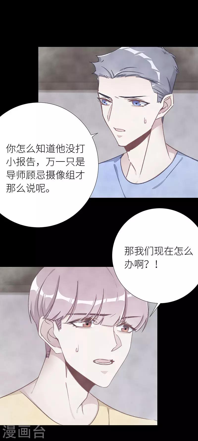 第43话 镜中魅126