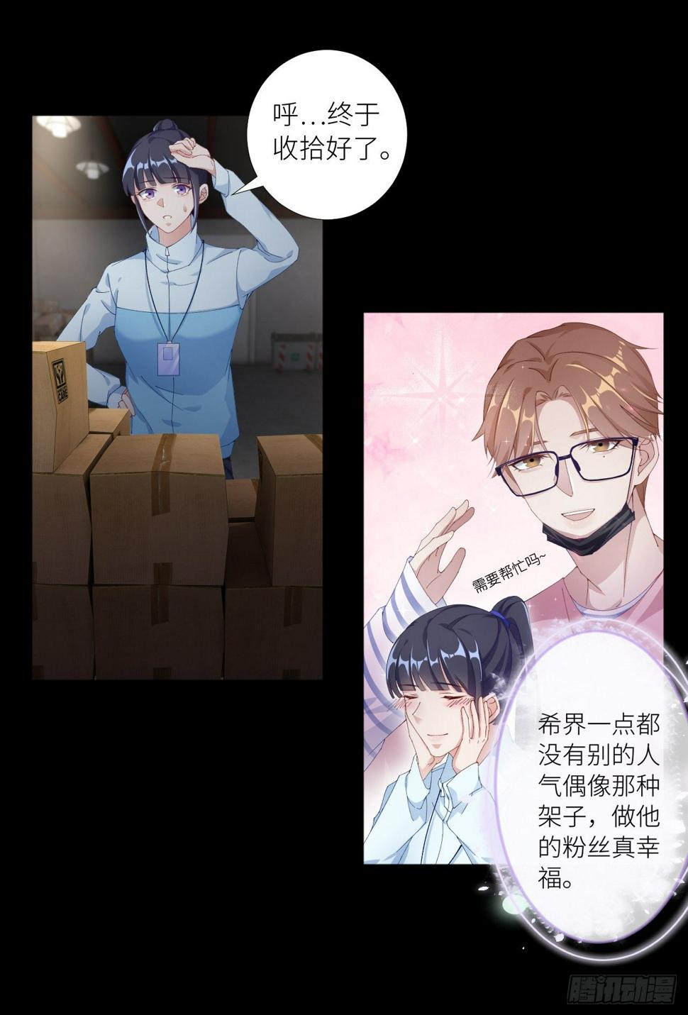 吸血鬼剧组0133