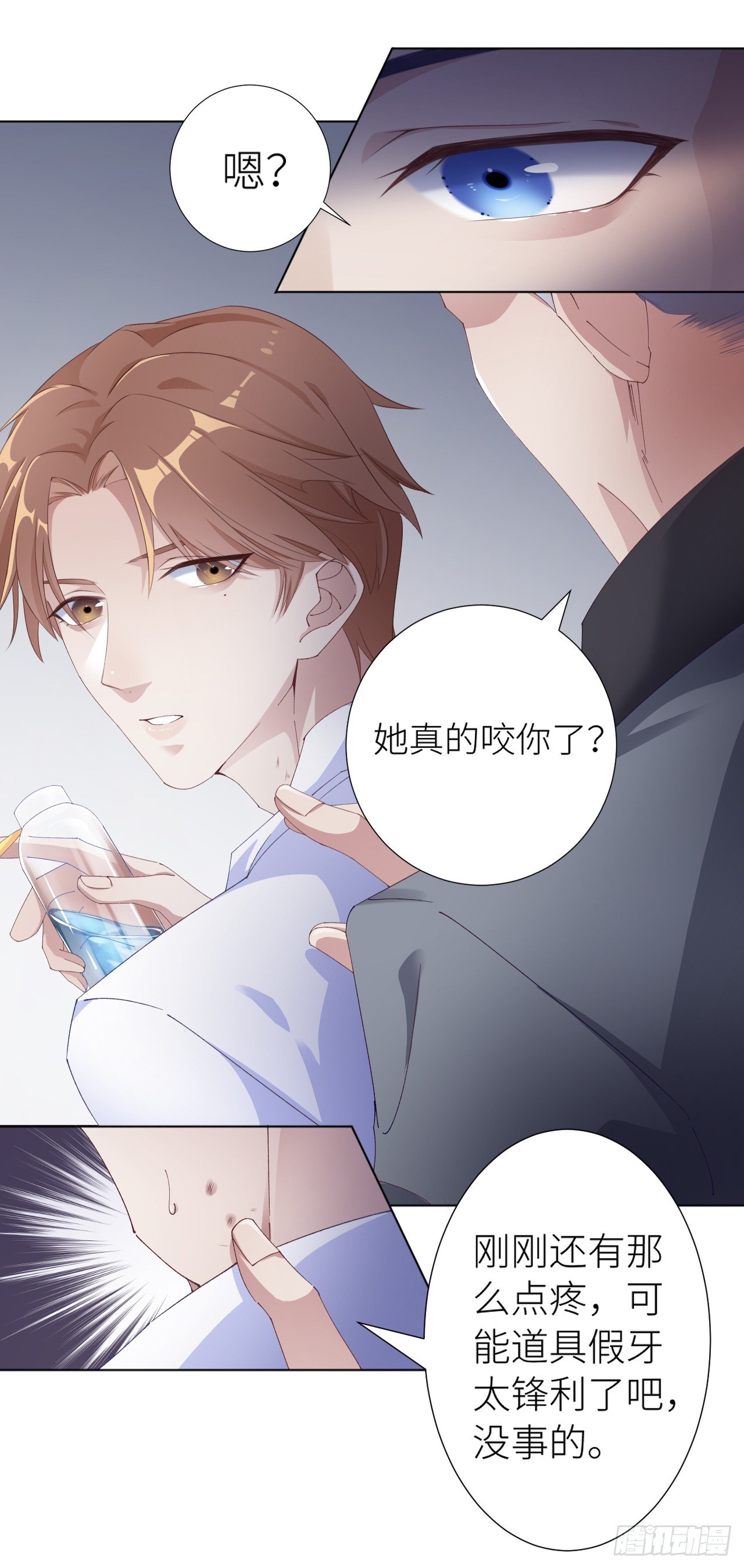 吸血鬼剧组0117