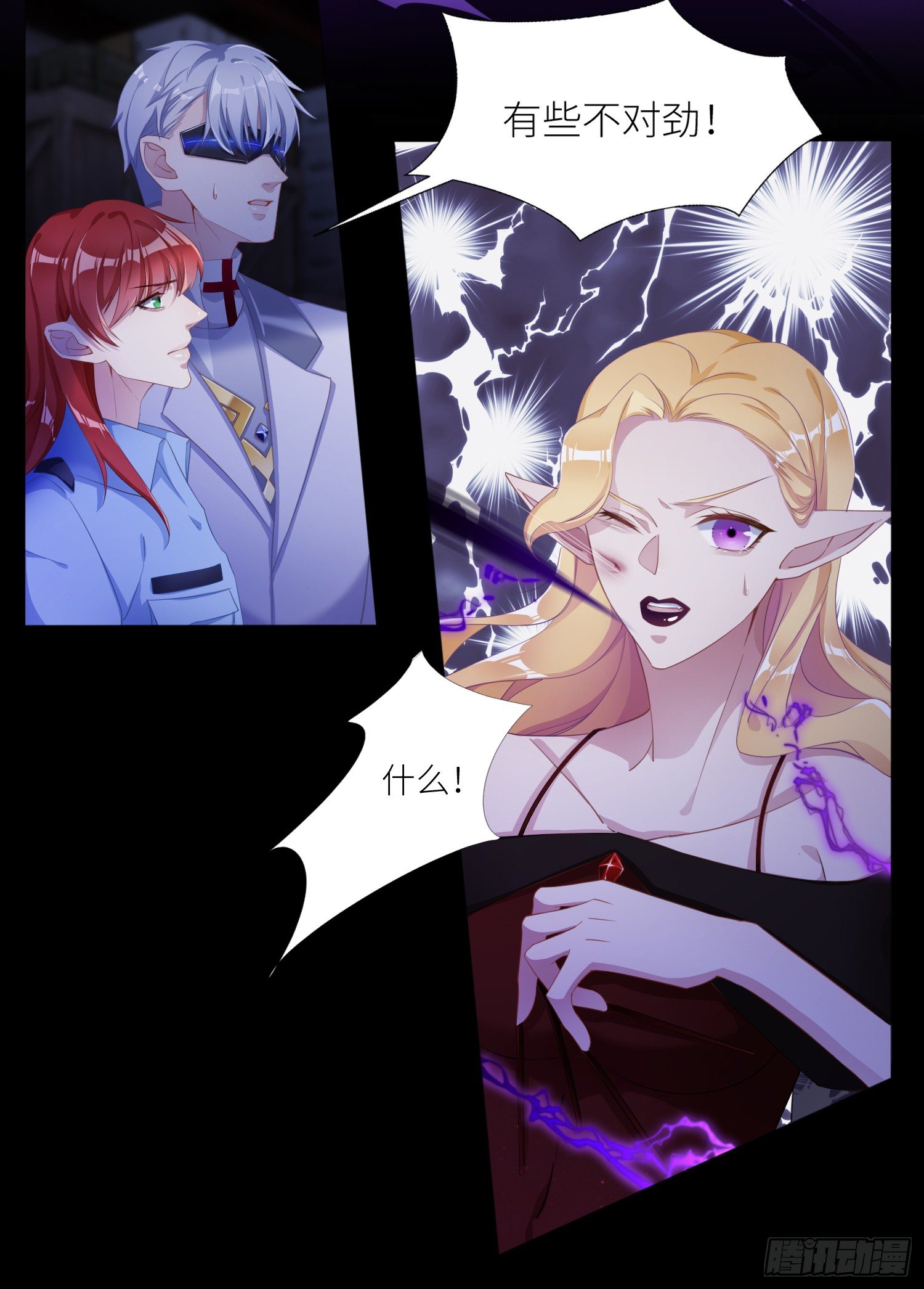 吸血鬼剧组0518