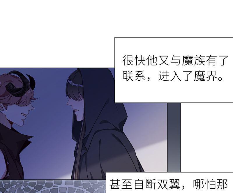 往昔与遥远星辰67