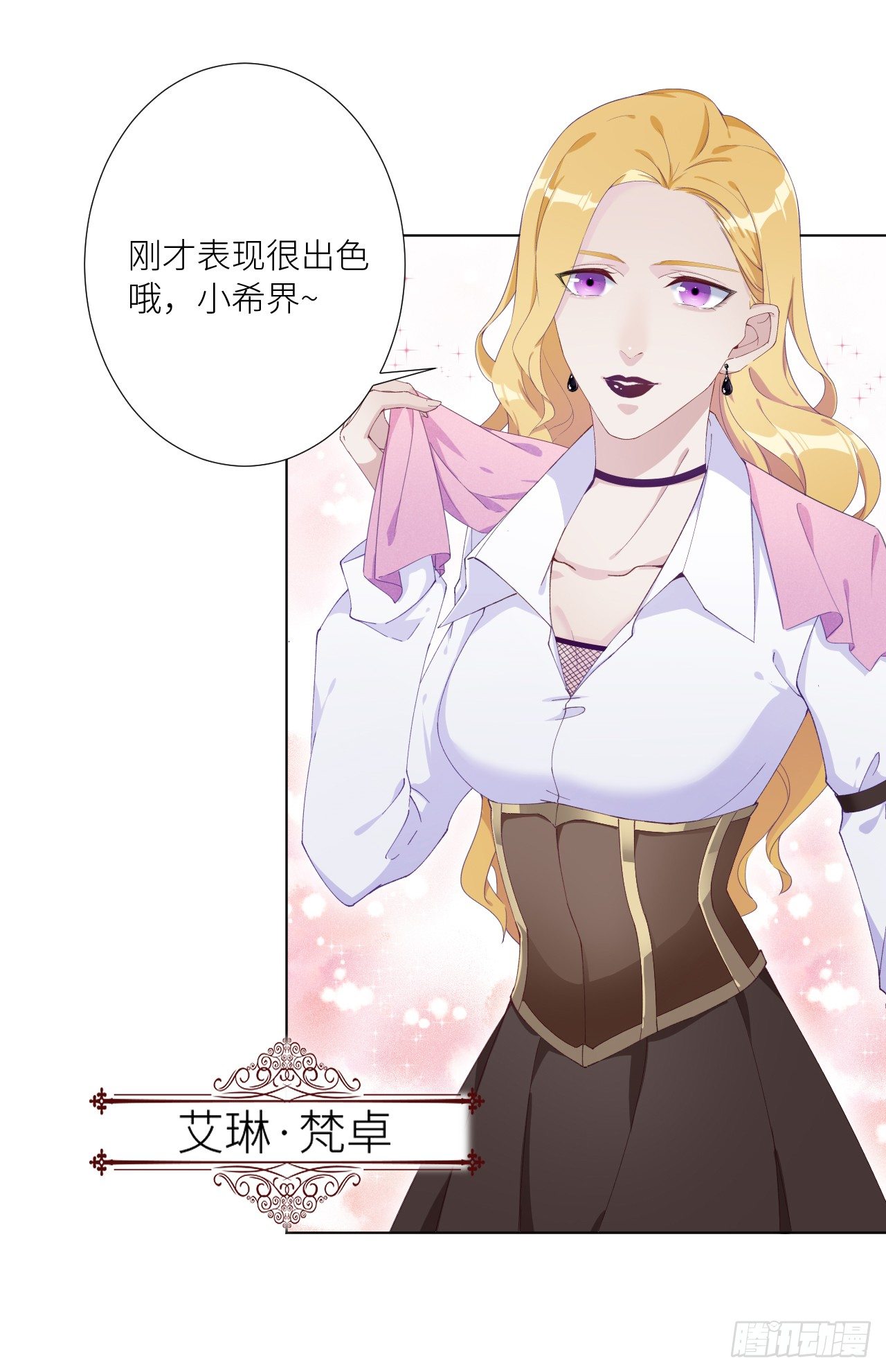 吸血鬼剧组0119