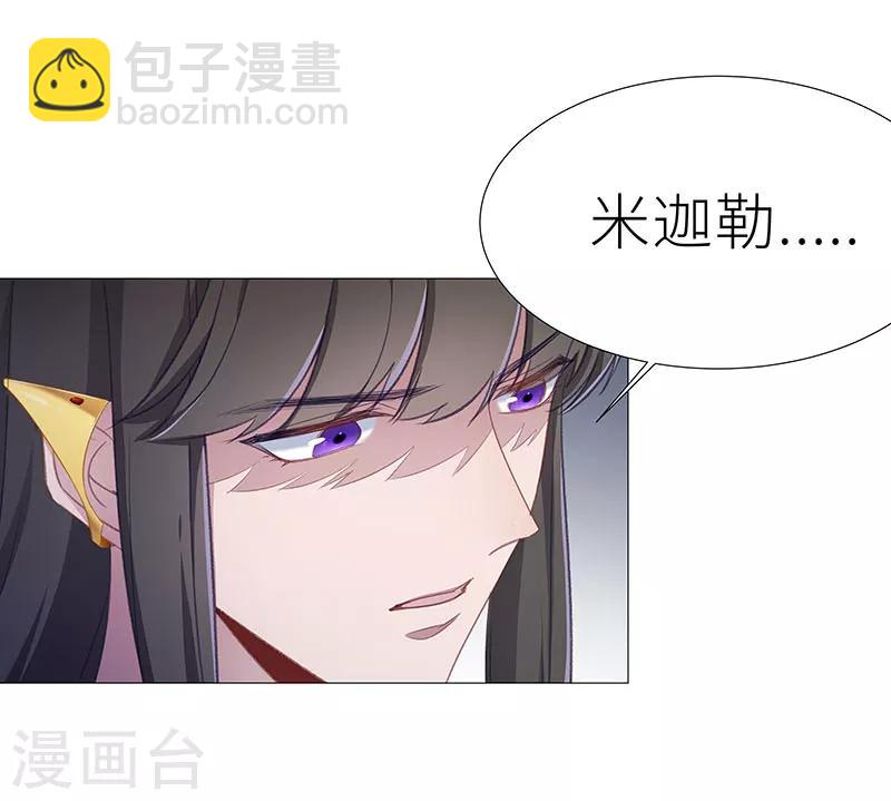 第53话 往昔与遥远星辰058
