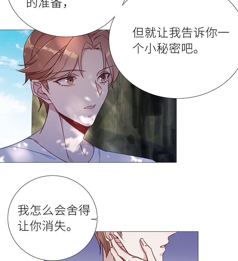 往昔与遥远星辰631