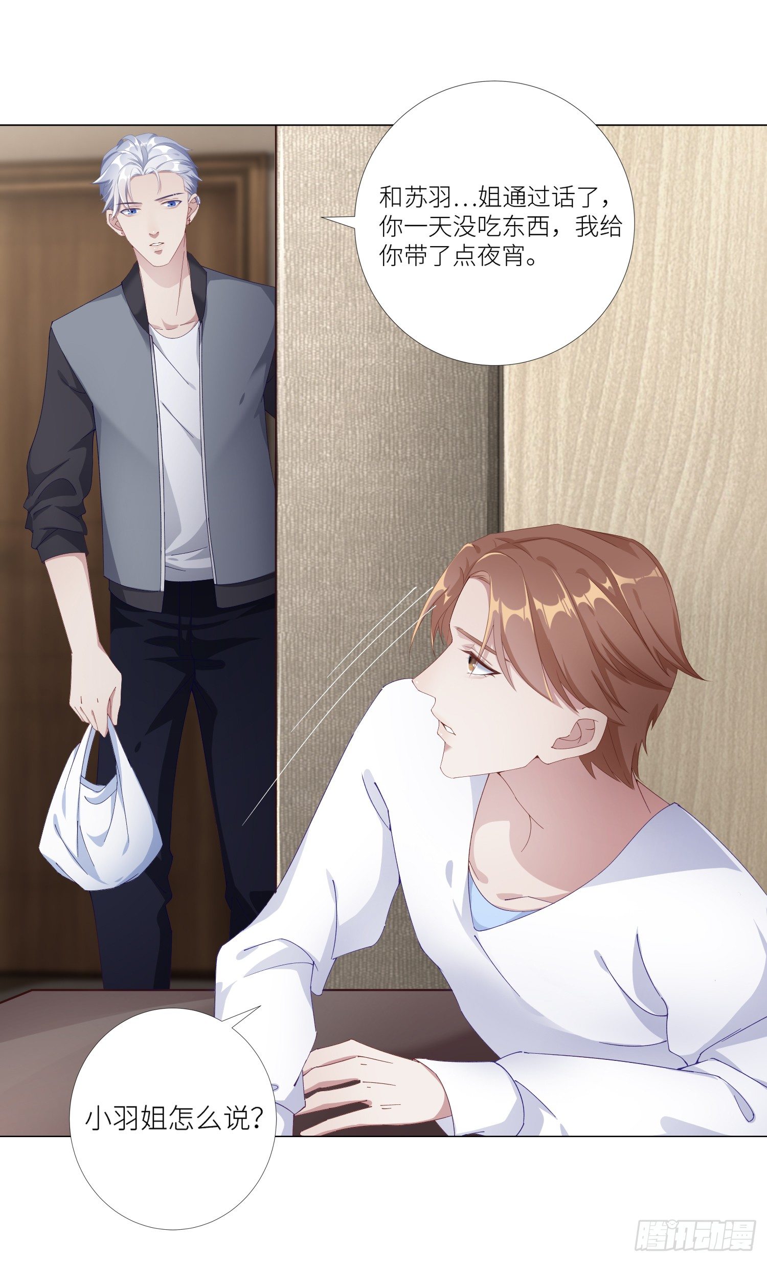 吸血鬼剧组028