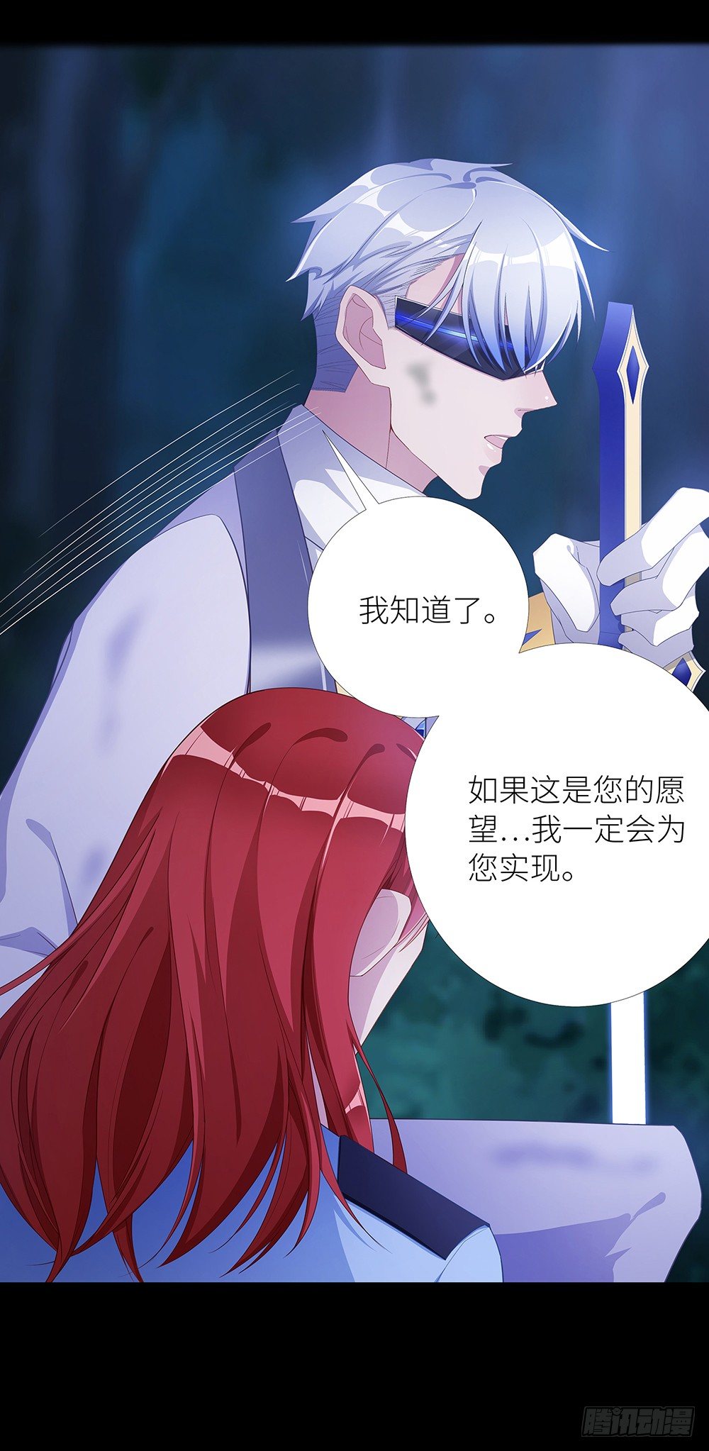 吸血鬼剧组0834