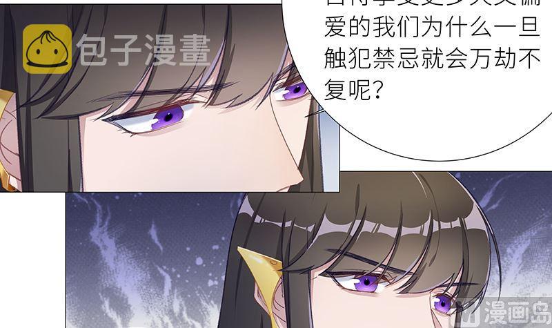 往昔与遥远星辰511