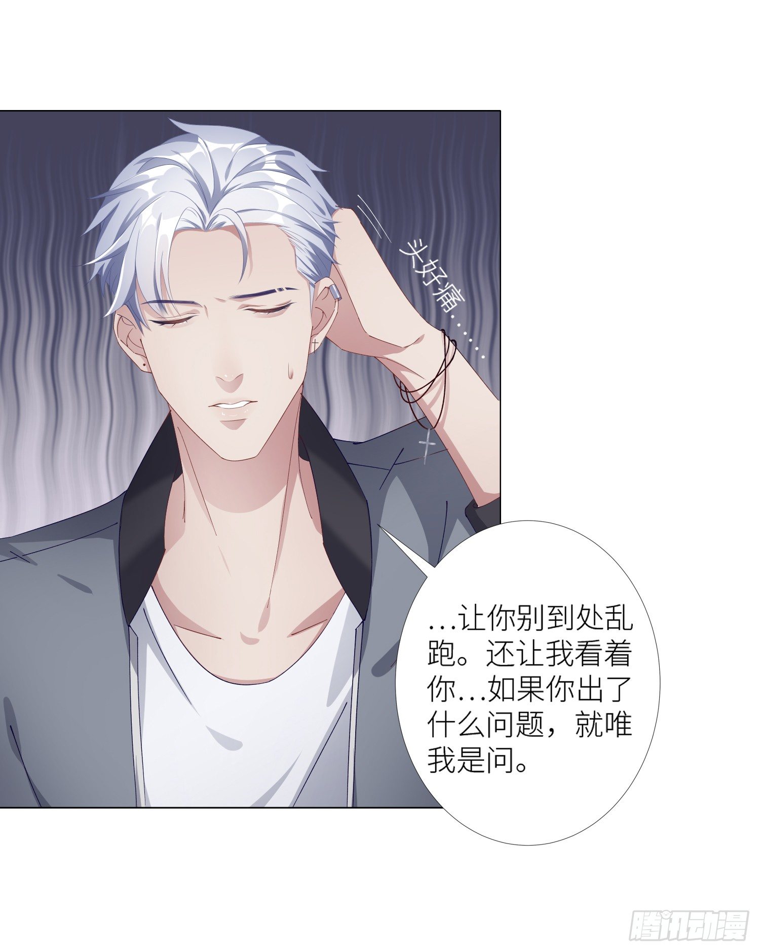吸血鬼剧组029