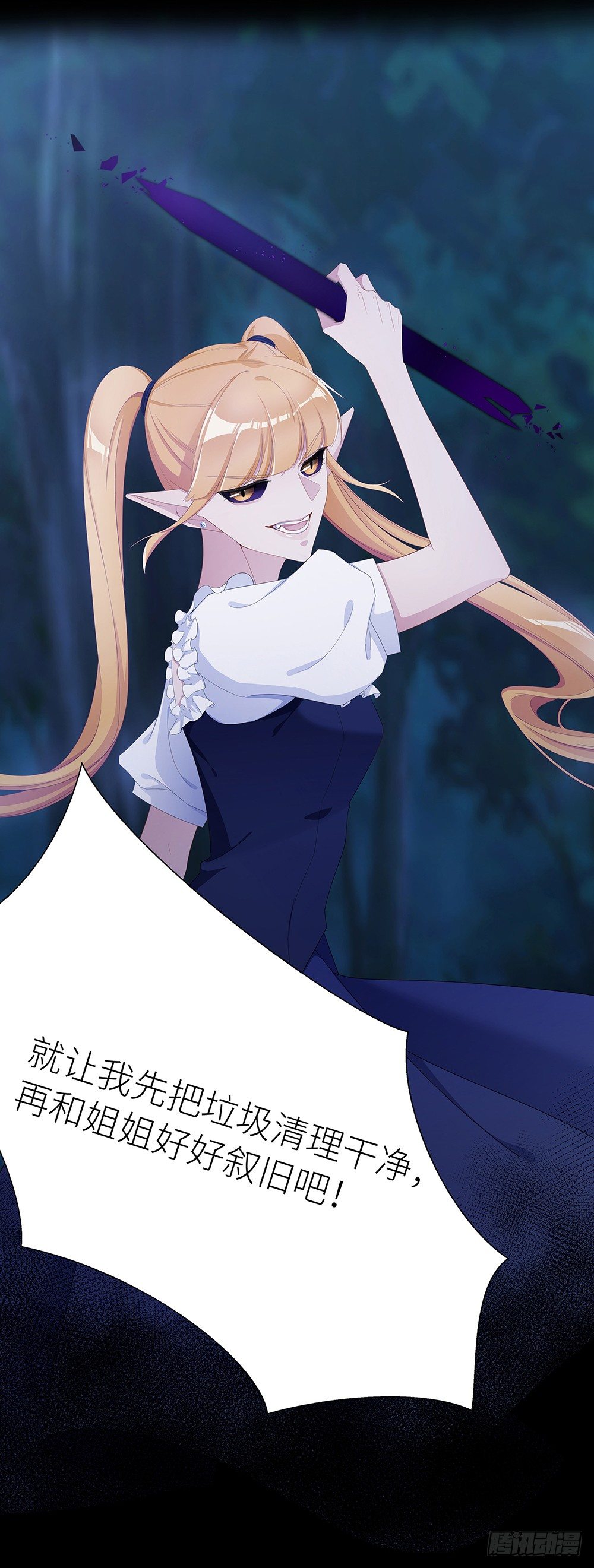 吸血鬼剧组087