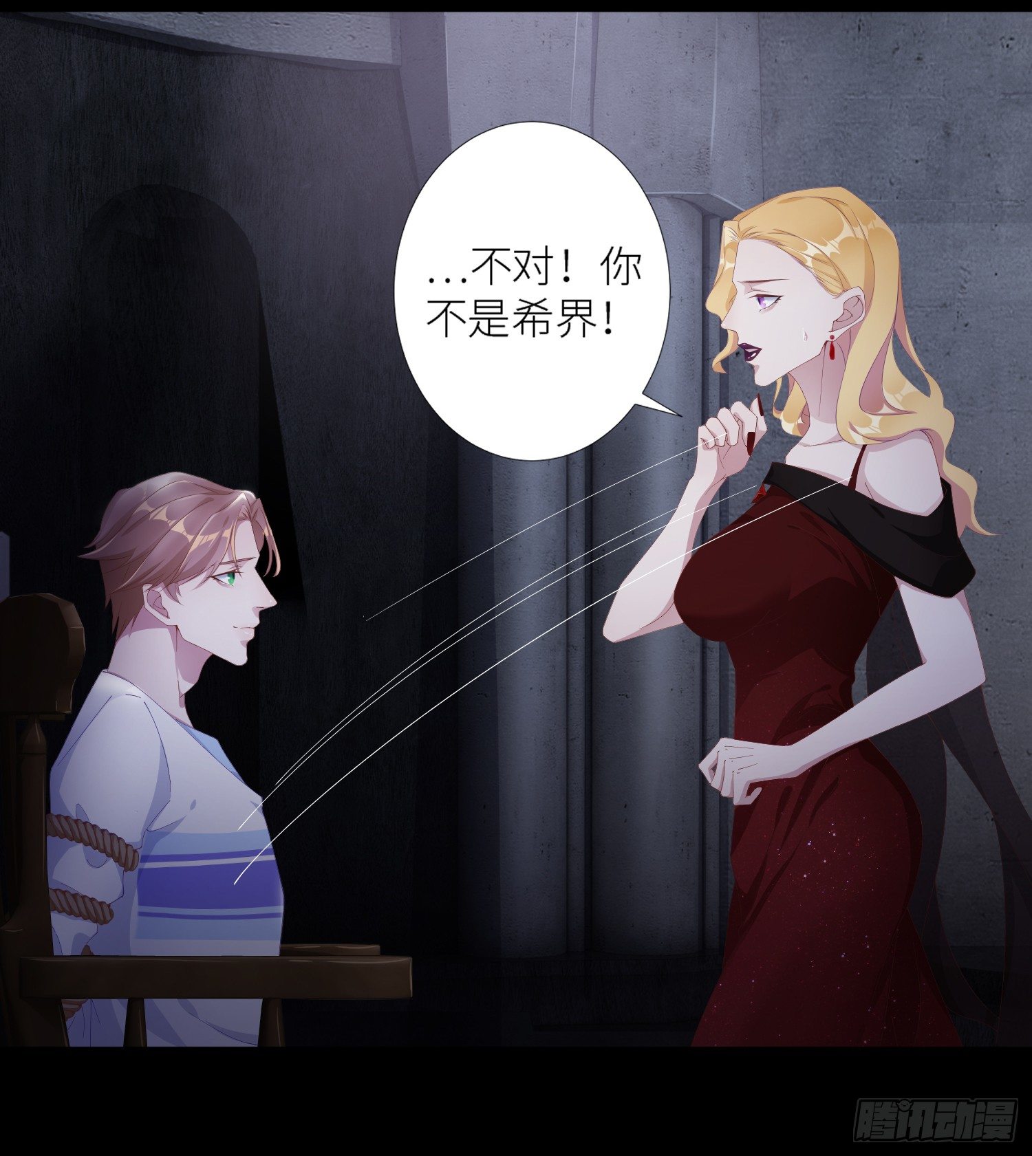 吸血鬼剧组0234