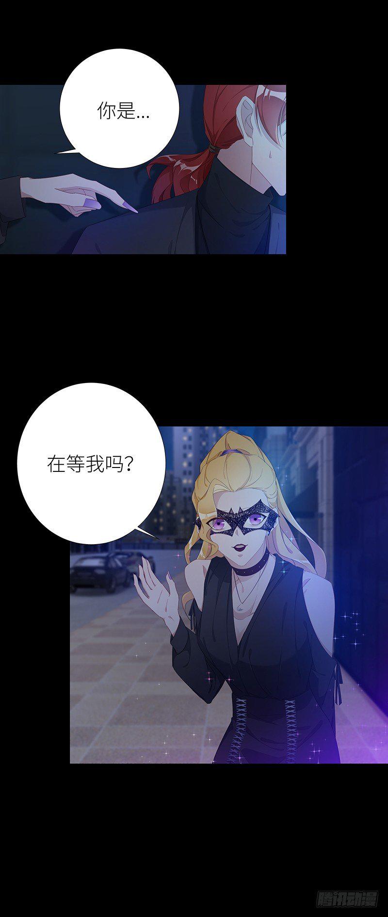 狼之吻016