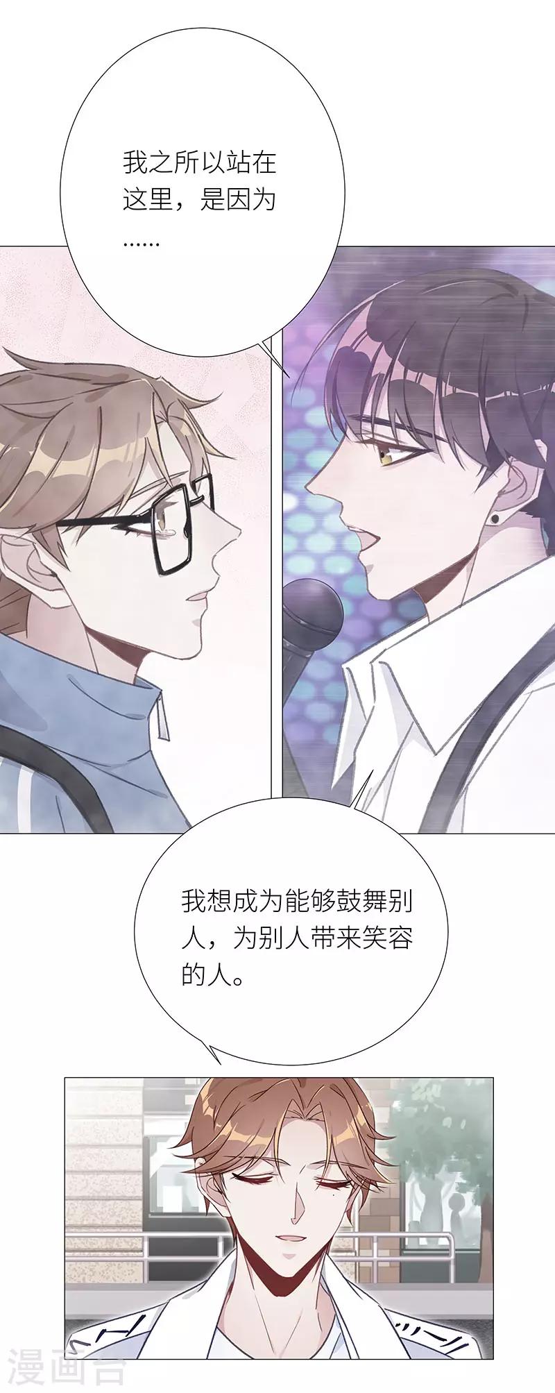 第37话 镜中魅0615