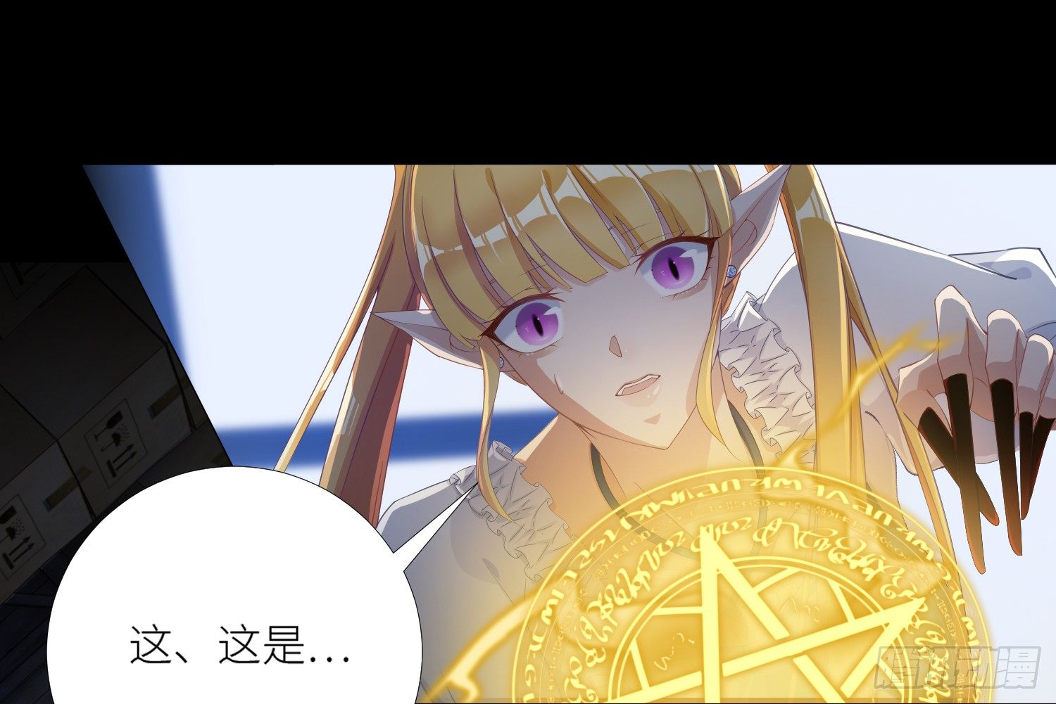 吸血鬼剧组056