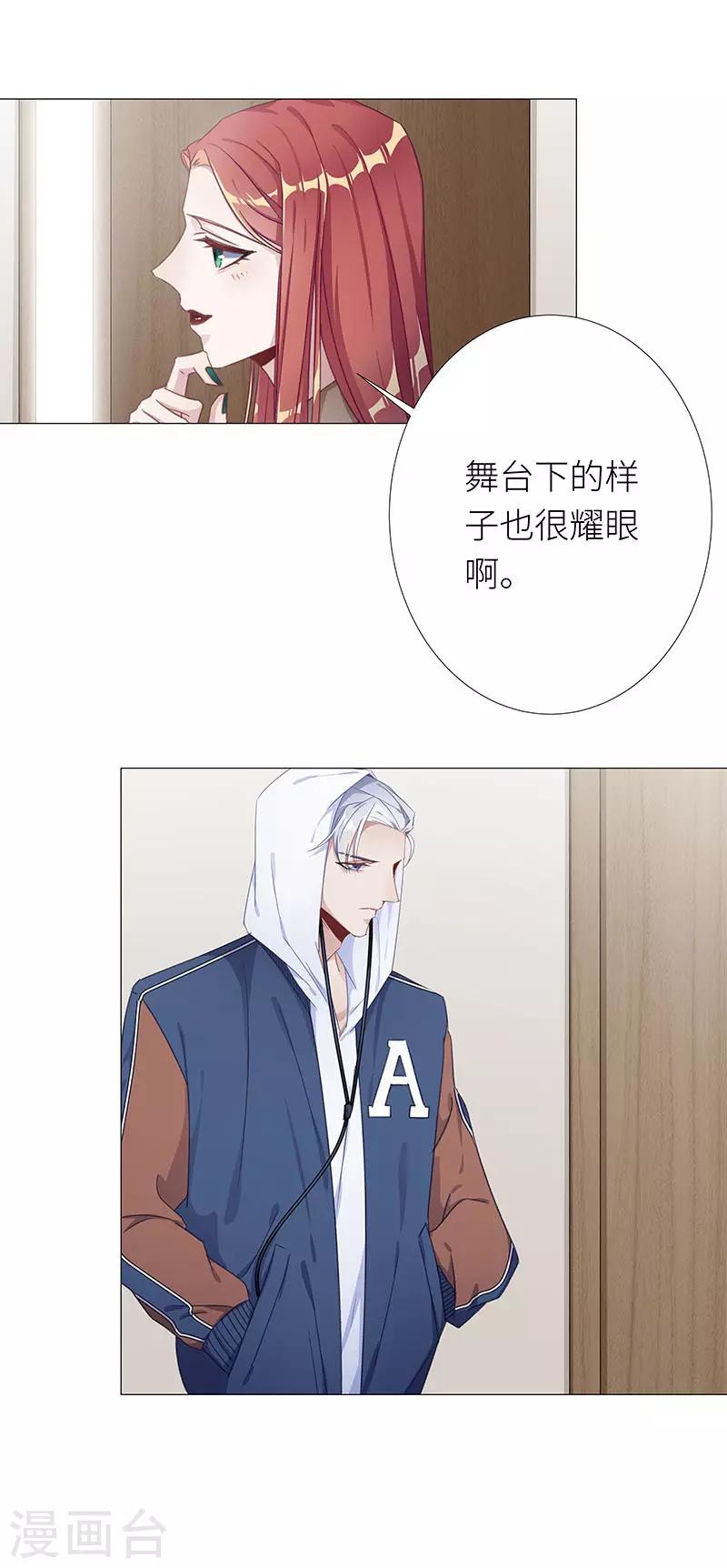 第31话 狼之吻1611
