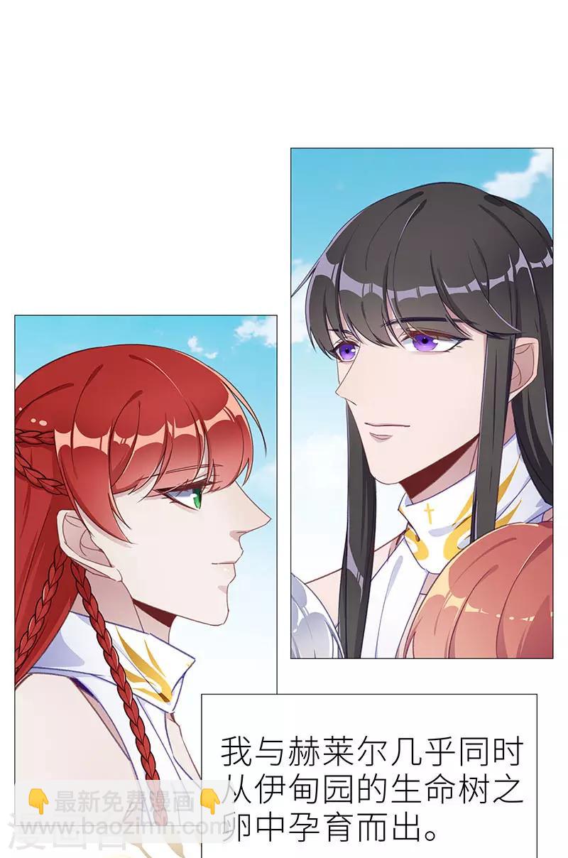 第50话 往昔与遥远星辰025