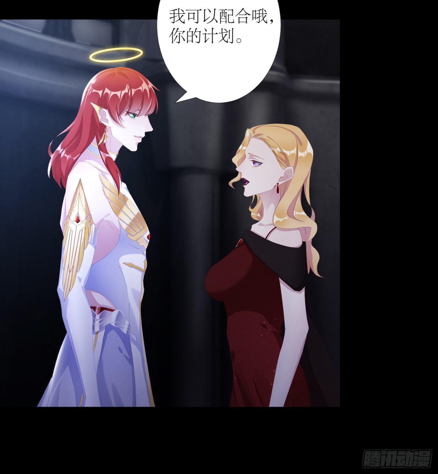 吸血鬼剧组0315