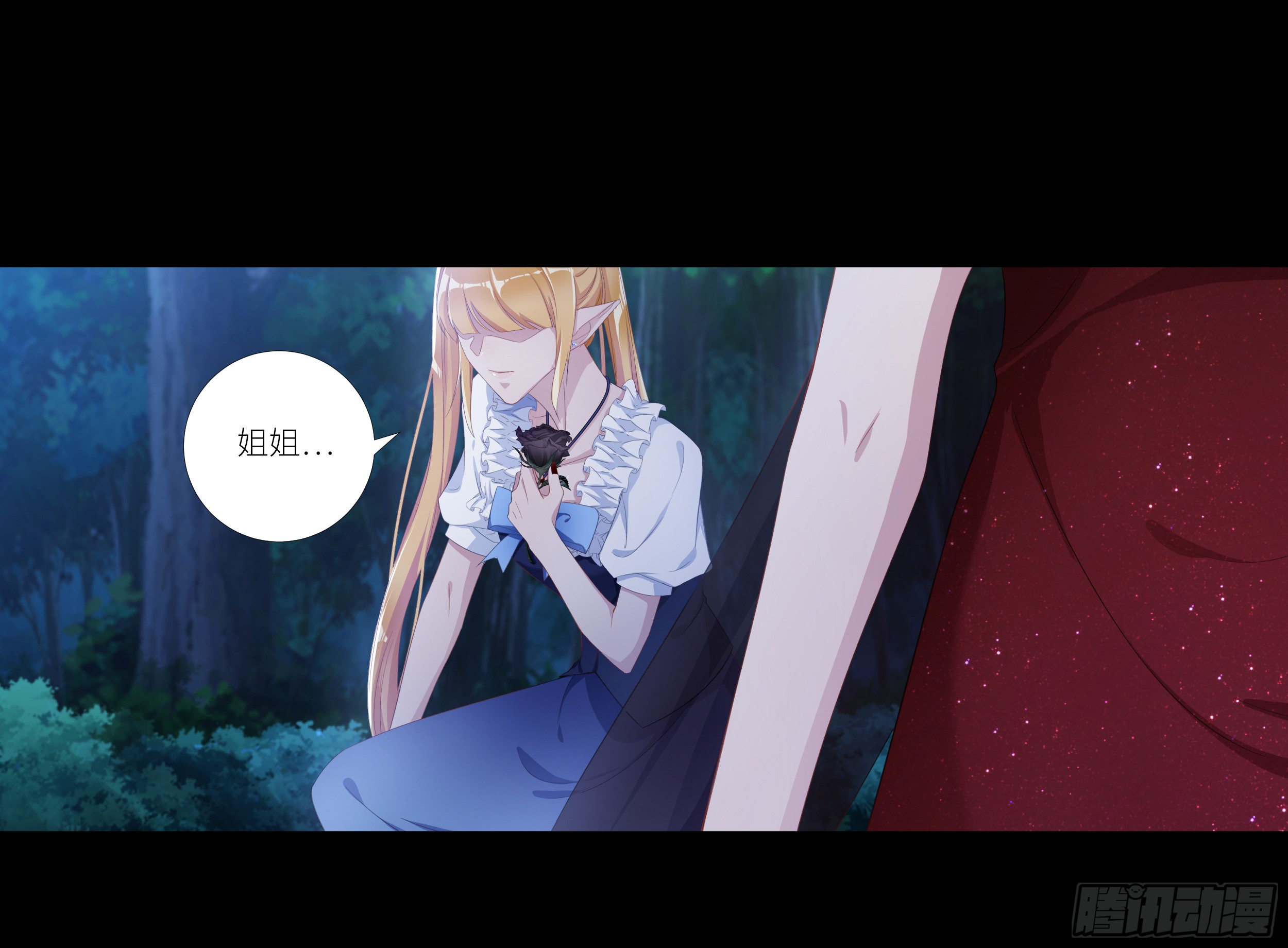 吸血鬼剧组0711