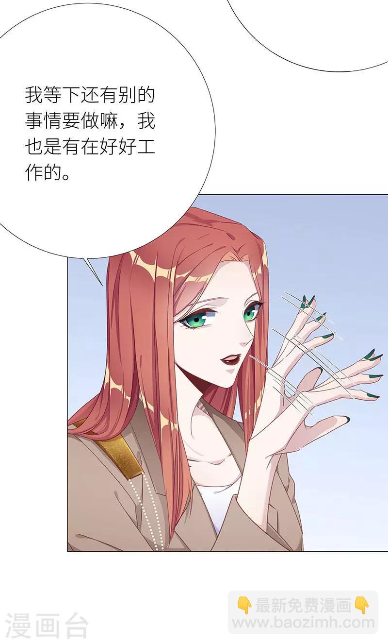 第31话 狼之吻166