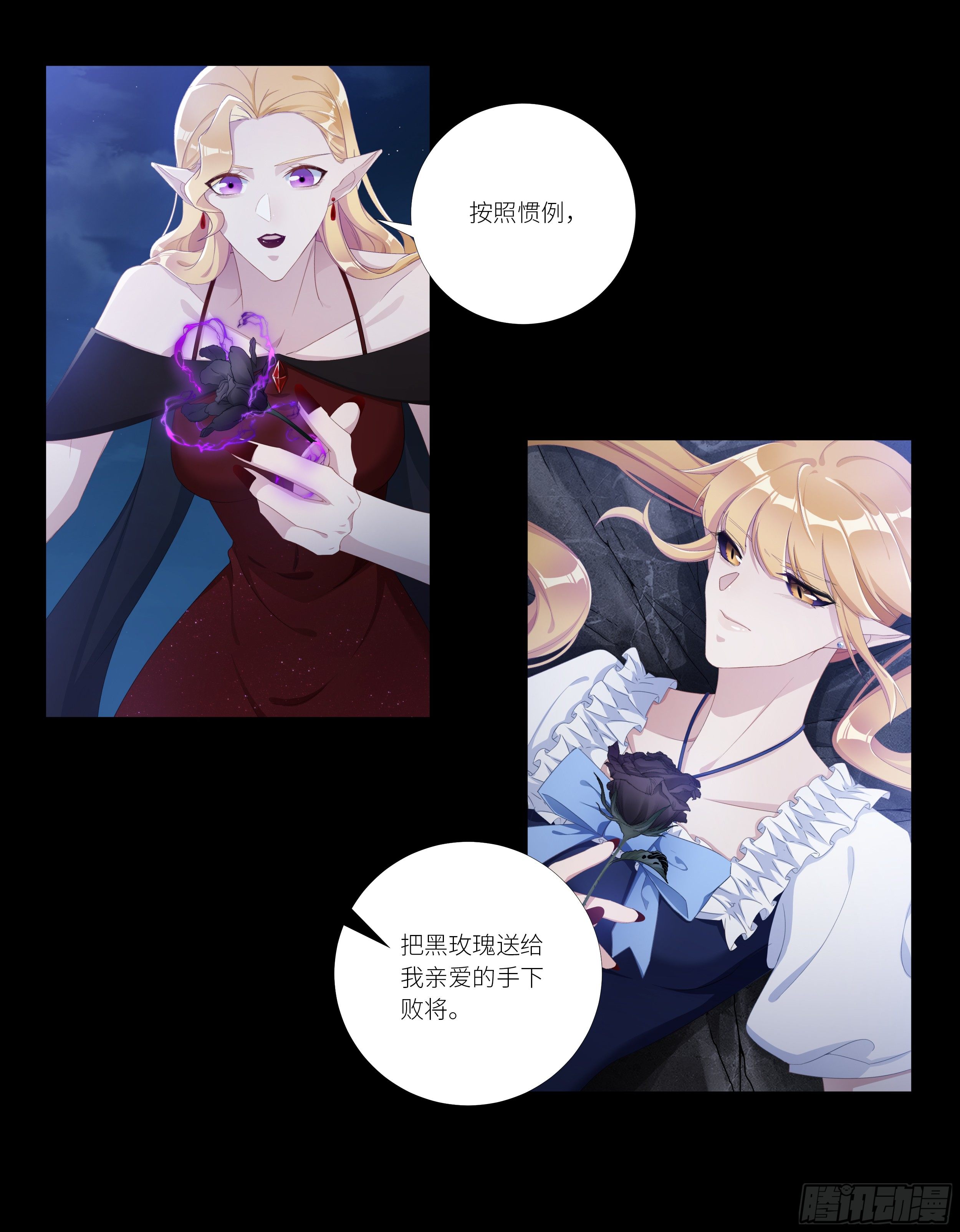 吸血鬼剧组079