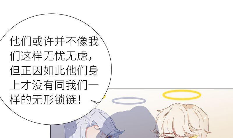 往昔与遥远星辰59