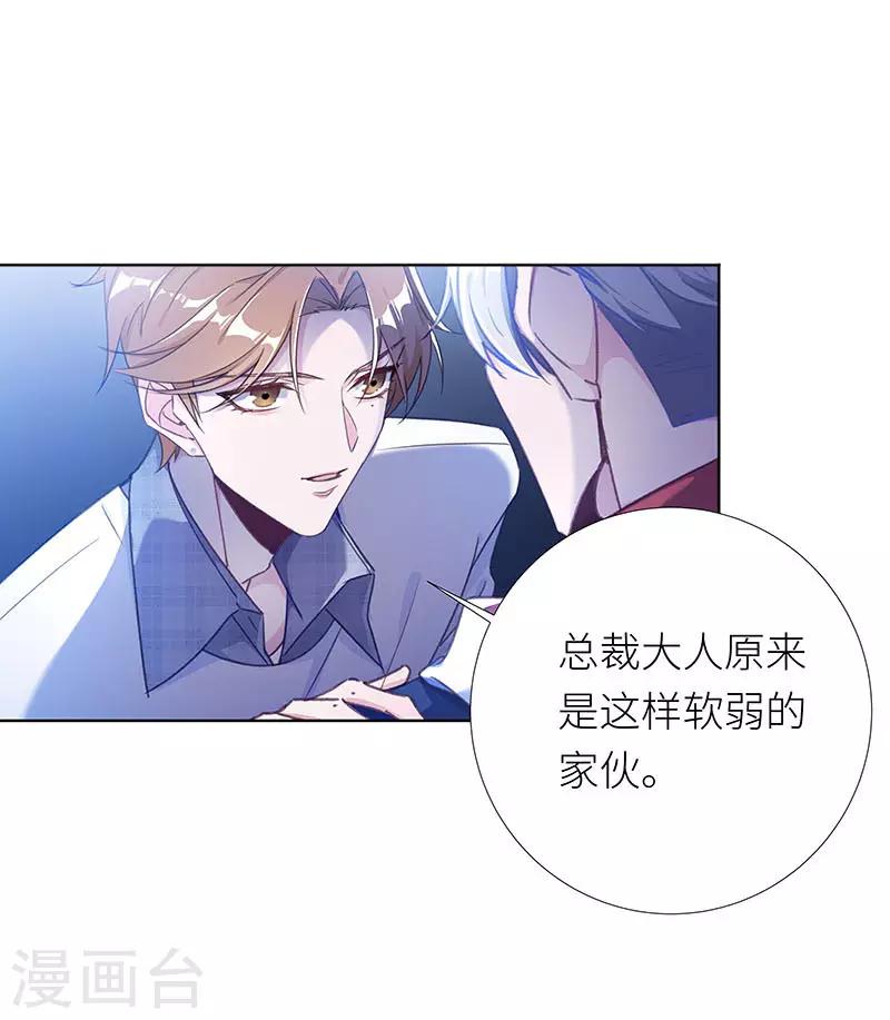 第33话 镜中魅0211