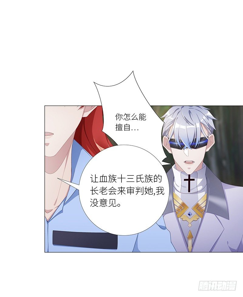 吸血鬼剧组105