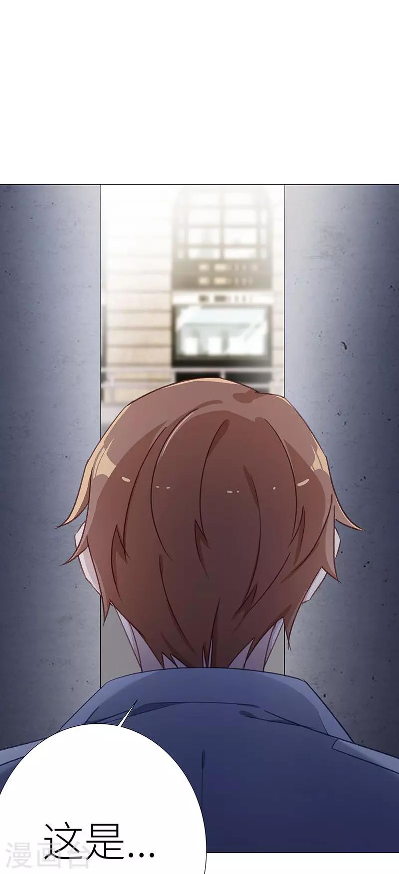 第37话 镜中魅069