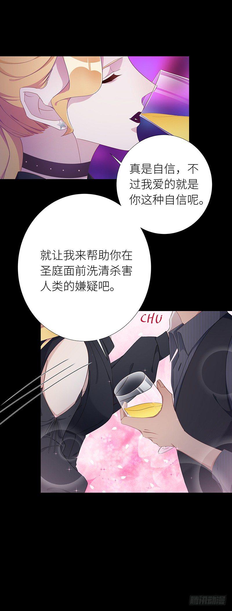 狼之吻028