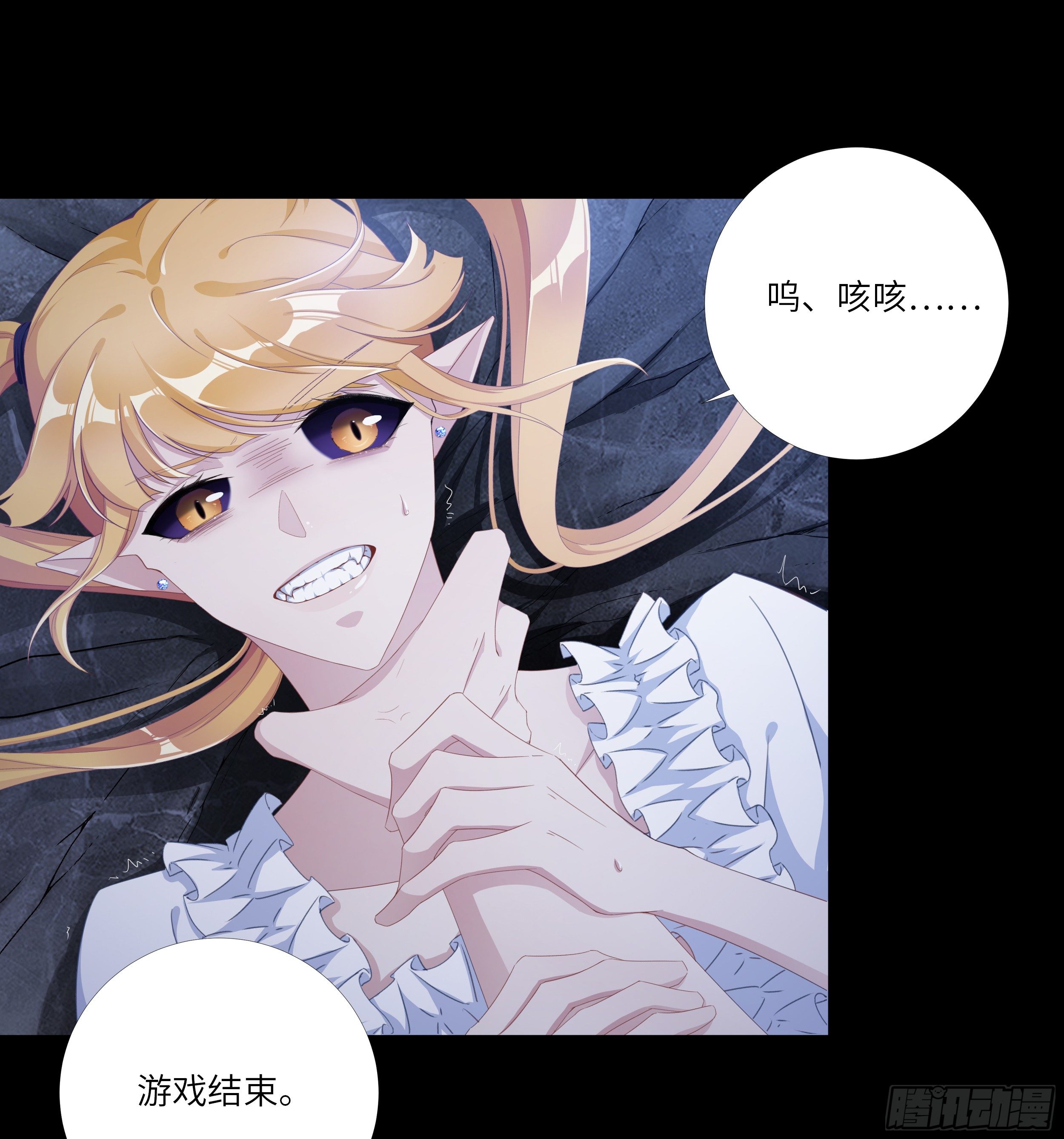 吸血鬼剧组077