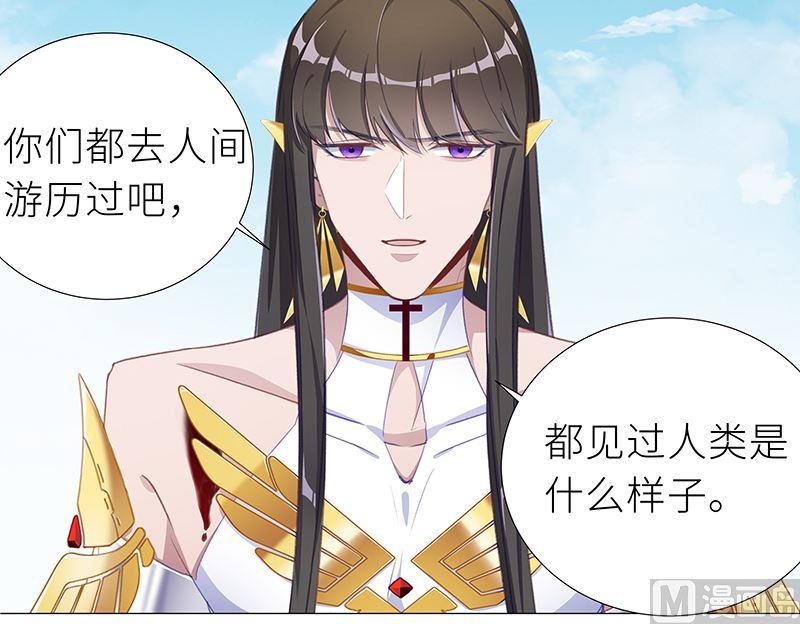 往昔与遥远星辰58