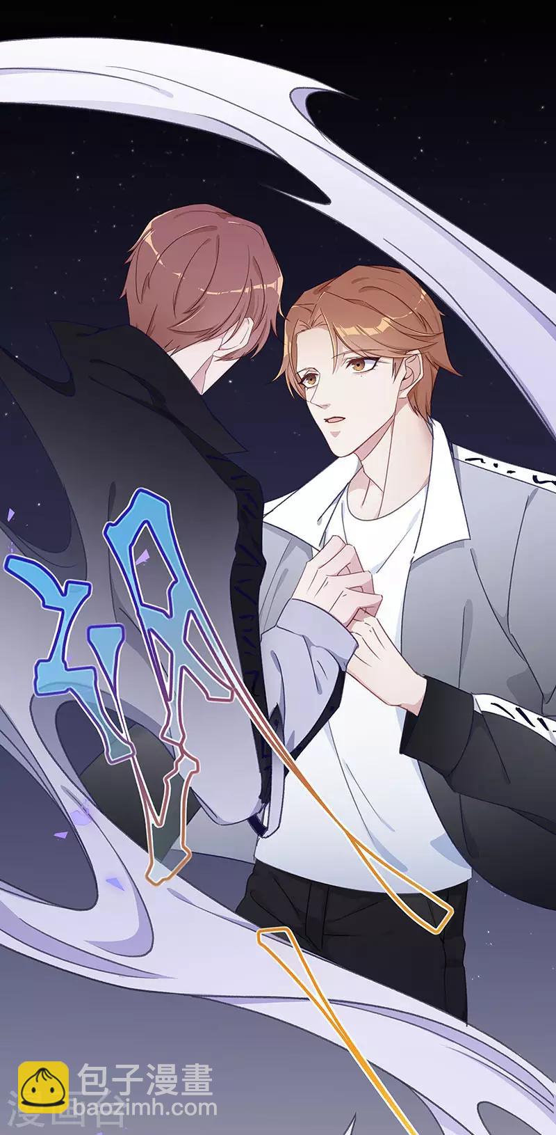 第37话 镜中魅067