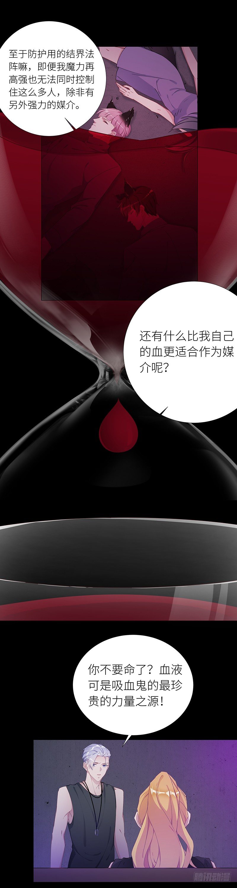 狼之吻0711